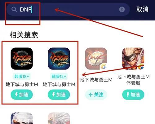 DNF游戏为何会出现闪退现象？如何解决？