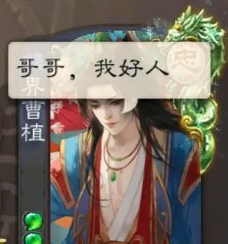三国杀中腿缠蛇的作用是什么？如何有效利用？