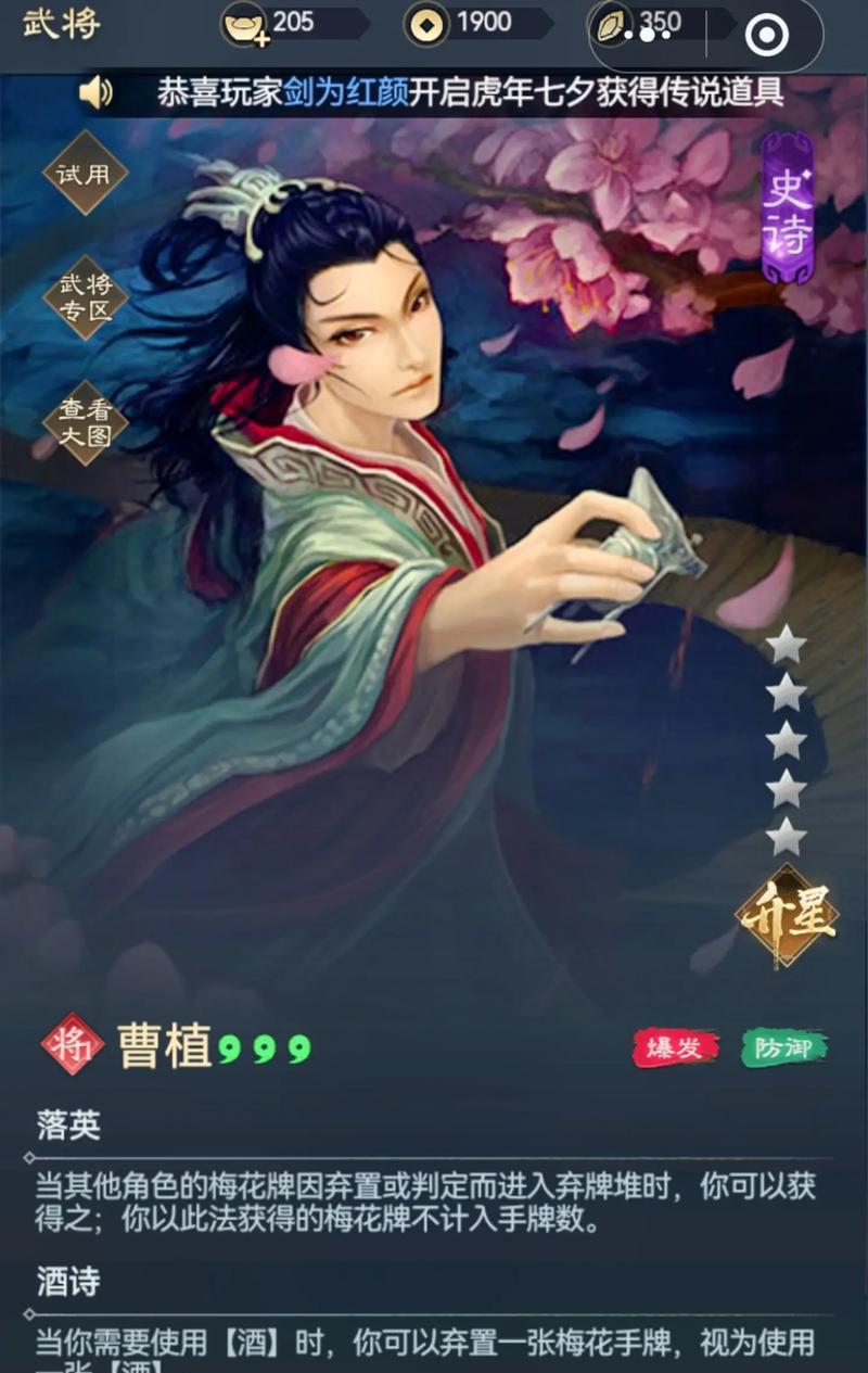 三国杀变化技能的武将是什么？有哪些武将拥有变化技能？
