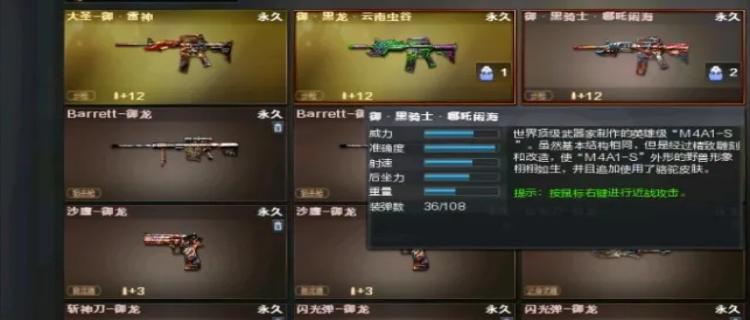 CF黑骑士压枪技巧有哪些？