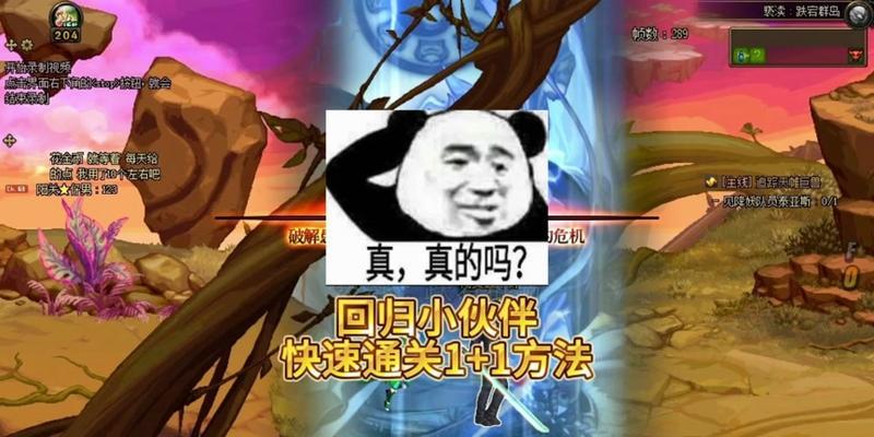 地下城登录怎么取消默认登录？取消方法是什么？