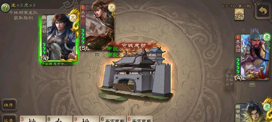 三国杀刘封玩法有哪些？如何运用刘封技能制胜？