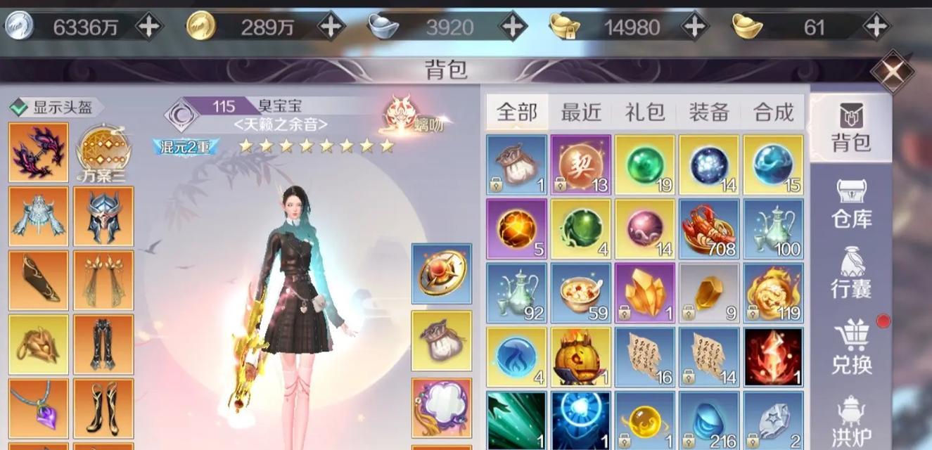 完美世界手游新手入门需要注意什么？