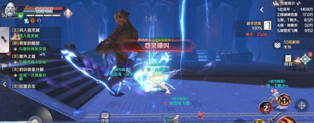 完美世界中冥子副本需要多少等级？