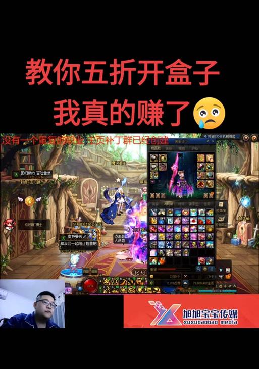 dnf中为什么找不到盒子？盒子功能被移除了吗？