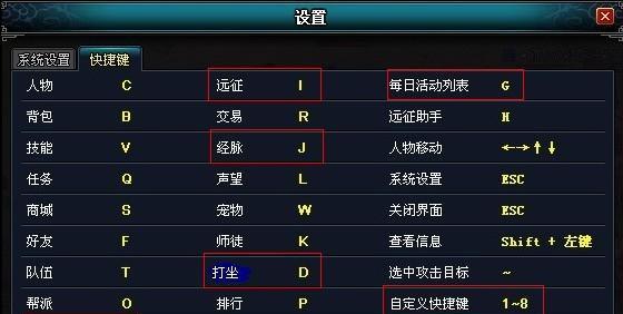 魔域阿拉德怎么玩新手？新手入门指南是什么？
