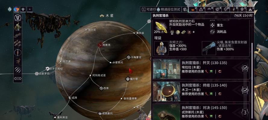 星际战甲中如何选择合适的星系技能？