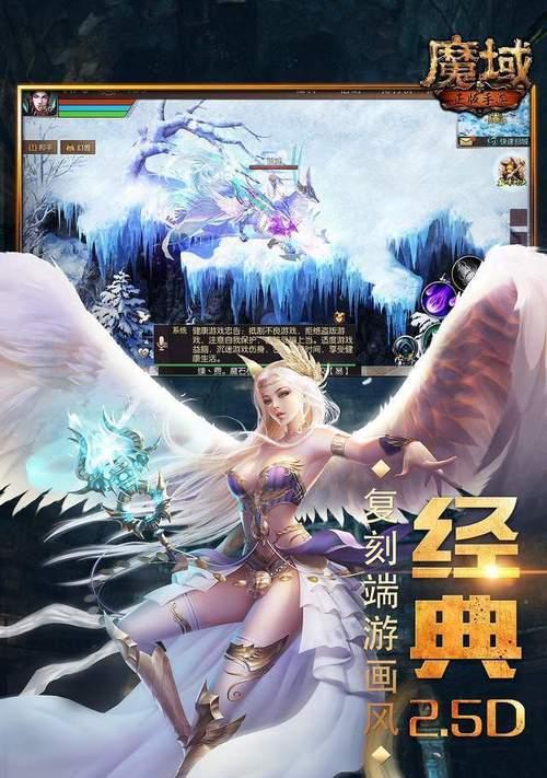 天堂魔域境界突破的好处是什么？