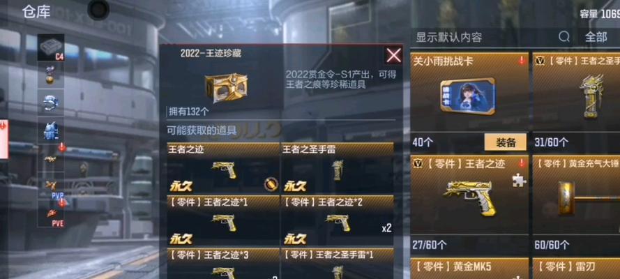 手游cf王迹首发日期确定了吗？