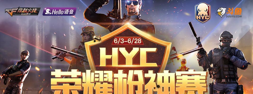 老板cf手游枪神价格是多少？购买枪神需要多少费用？