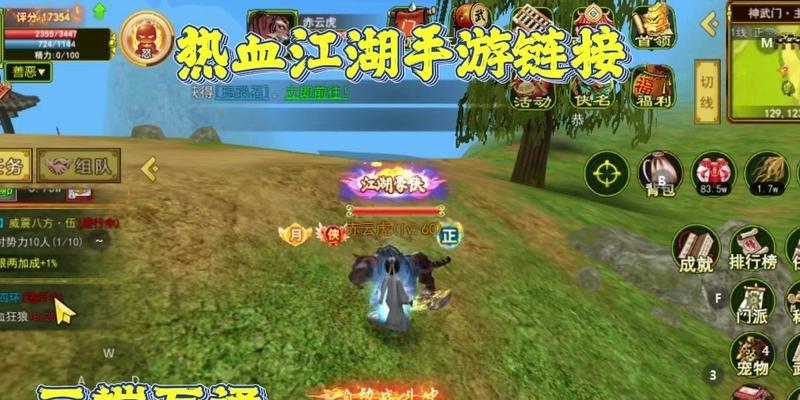 新版热血江湖的链接如何打开？遇到问题怎么办？