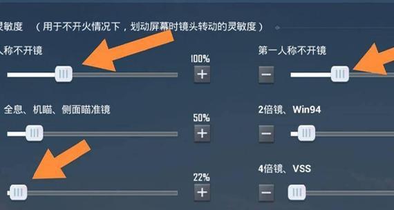 CF开镜一比一灵敏度设置推荐值是多少？