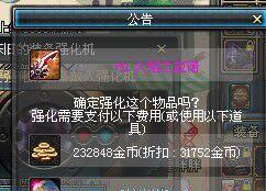 dnf碳结晶体的用途是什么？碳结晶体可以用来做什么？