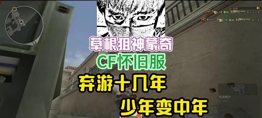 解绑cf号的正确步骤是什么？解绑后账号会有什么变化？