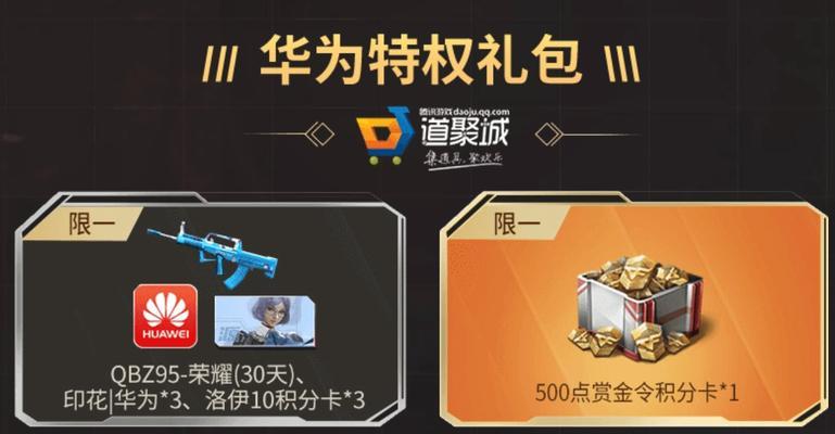 CF王者之心获取钻石保底数量是多少？如何计算？