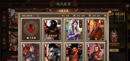 金龙银龙武将在三国杀中如何使用？