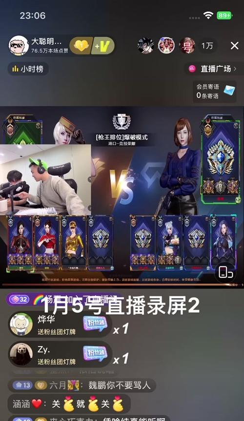 cf录像下载方法是什么？有什么格式要求？
