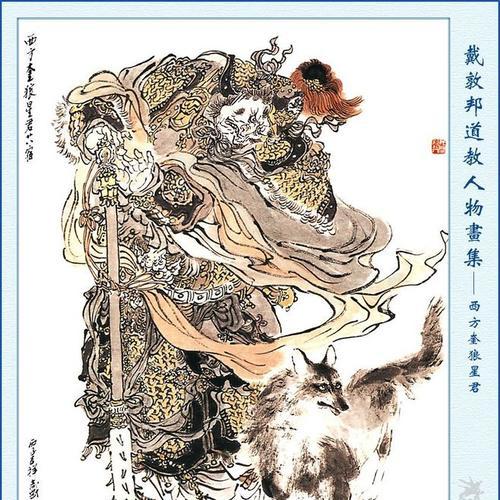 热血江湖中妖狼的快速打法是什么？有哪些技巧？