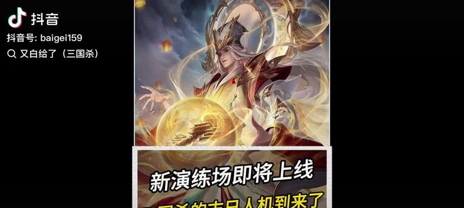 三国杀玩家ID如何设置？有什么要求？