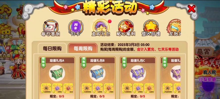 CF手游如何通过QQ进行充值？充值流程是什么？