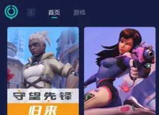 爬墙技巧在守望先锋中有哪些？