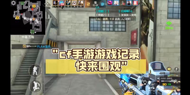 CF游戏中如何进行双排？