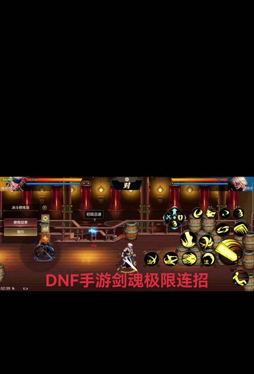 剑魂按键手机怎么用的？手机操作剑魂的按键设置方法是什么？