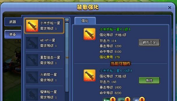 cf中子弹数量的最大限制是多少？如何增加子弹数量？
