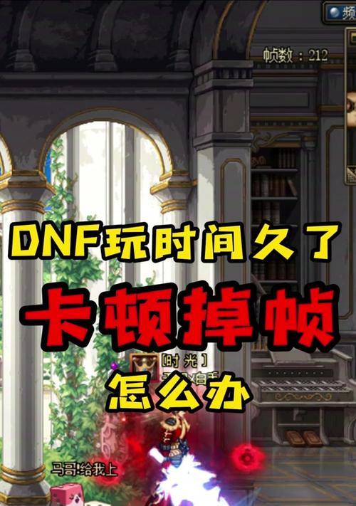 地下城如何将保护加到五？保护加五的条件是什么？