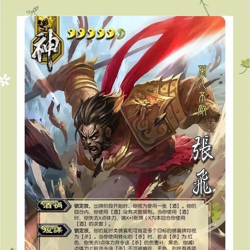 三国杀神系列武将的作用是什么？