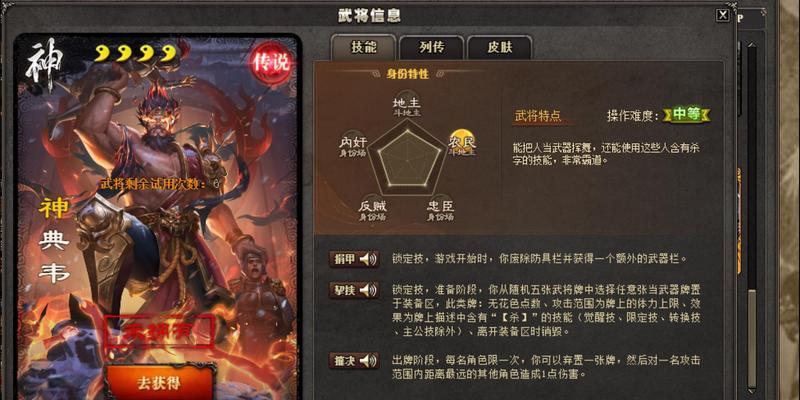 三国杀等级提升有哪些技巧？快速升级的方法是什么？