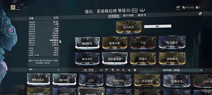 星际战甲中感染恶鬼的快速刷取方法是什么？有哪些技巧？