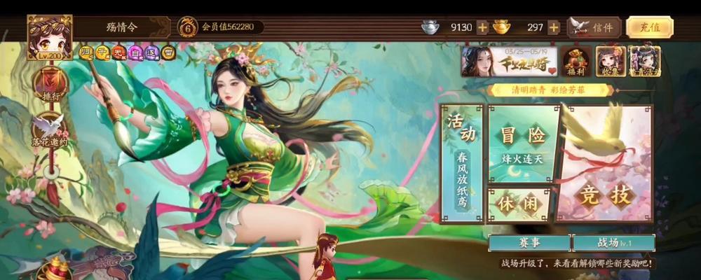 三国杀中如何赠送7朵花？
