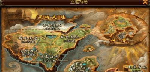王者试炼中如何快速刷取魔域？