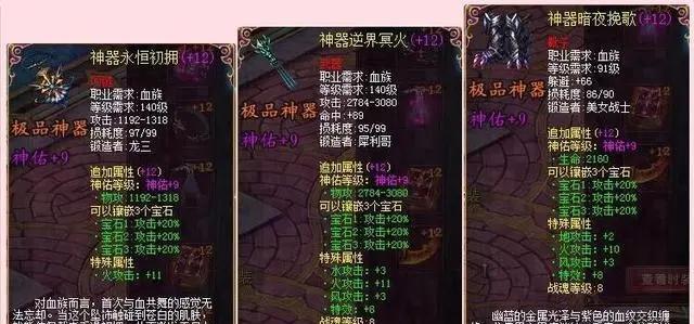 魔域手游解毒装备的最佳方法是什么？使用过程中需要注意什么？