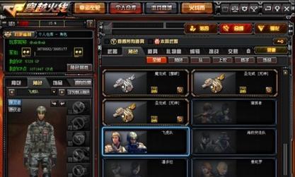 CF月影辅助的使用方法和效果如何？
