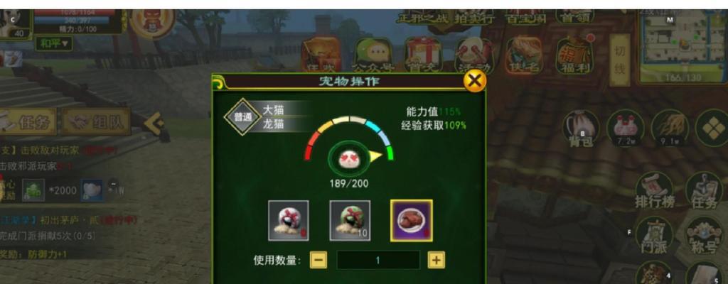 热血江湖宠物召唤如何解除？解除后有什么影响？