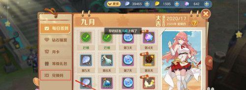 劲舞团香蕉礼包领取方法是什么？
