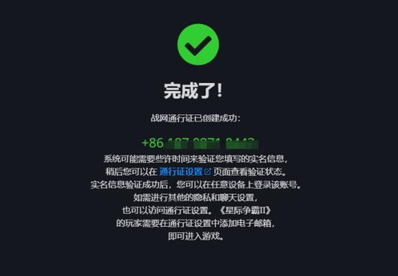 守望先锋2如何开启麦克风？聊天功能如何使用？