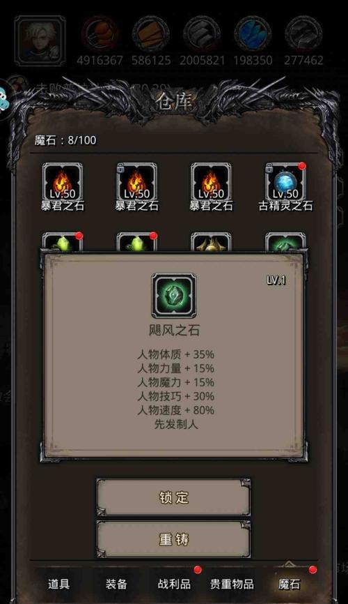 地下城中两人决斗的规则是什么？如何进行？