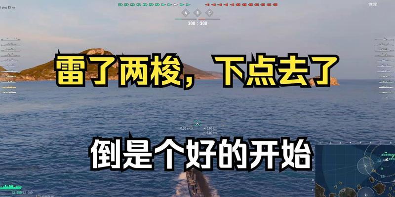 战舰世界睦月玩法有哪些？如何快速上手？