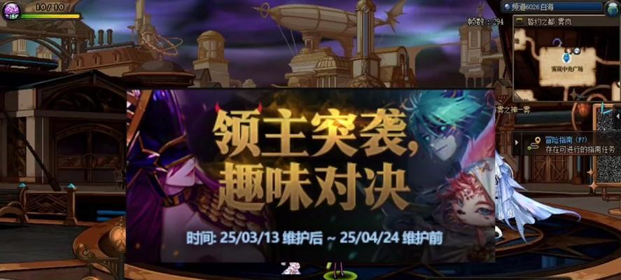 13号更新后地下城玩法有哪些变化？如何快速适应新版本？
