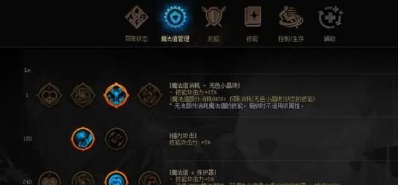 剑魂空血状态下如何选择装备？自定义装备的策略是什么？