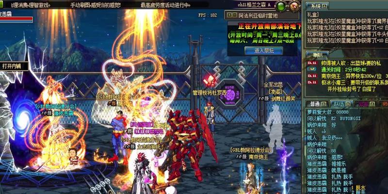 dnf扎热的定义是什么？扎热技能效果如何？