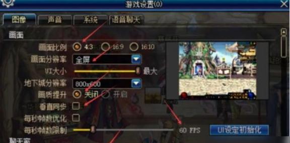 dnf收益限制如何开启或关闭？操作步骤是什么？