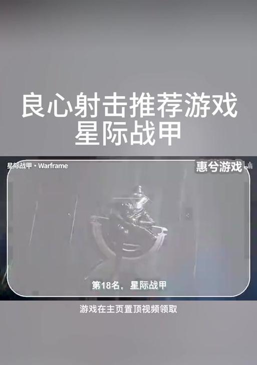 星际战甲怎么快速刷星察？星察获取有哪些方法？