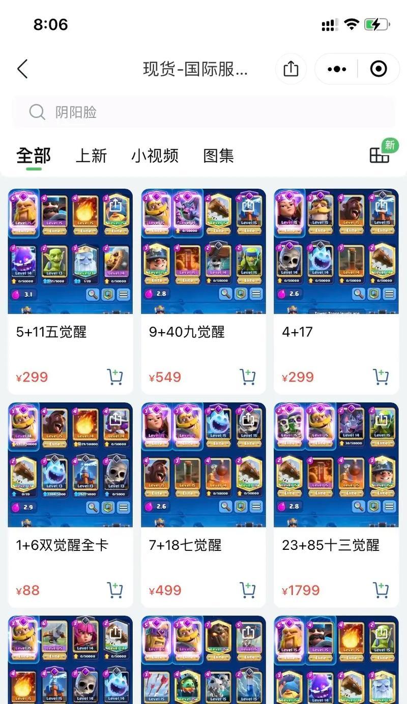 皇室战争充钱也打不过怎么办？有哪些提升胜率的方法？