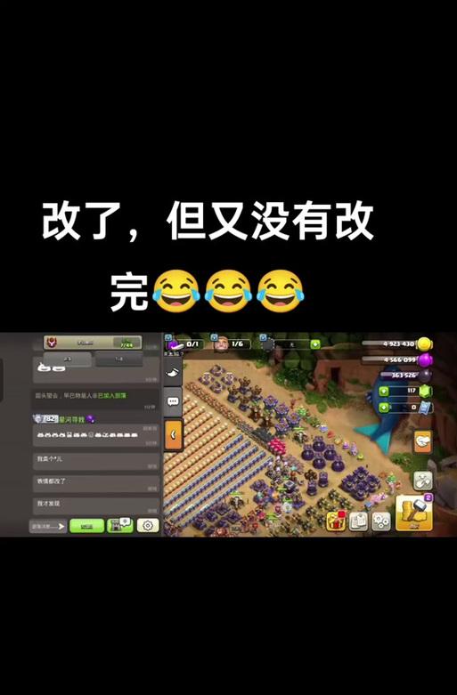 部落冲突场景安装失败的原因是什么？