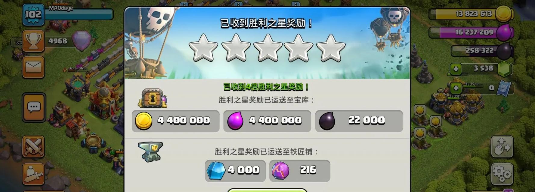 部落冲突场景抽奖技巧有哪些？如何提高抽奖成功率？