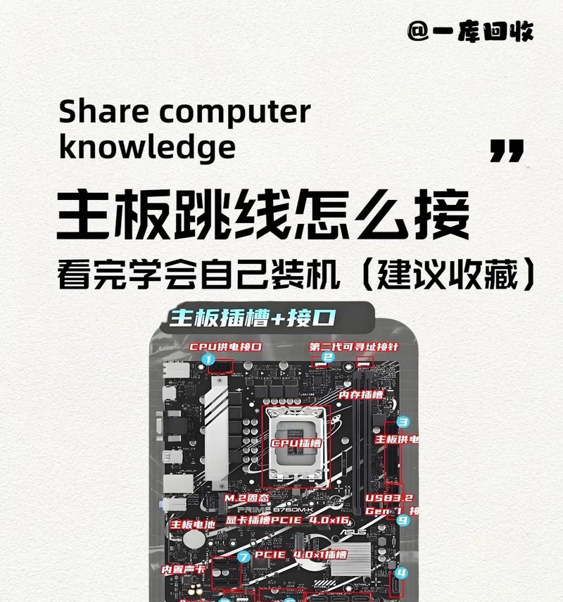 绝地求生电竞专用机箱如何开启？操作指南是什么？